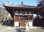日泰寺（関東大震災の史跡）