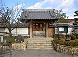 栄久寺