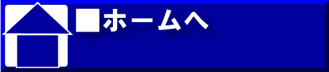 ƒłłnk΍z[