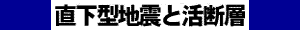 �����^�n�k�Ɗ��f�w