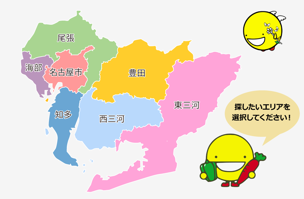 愛知県エリア