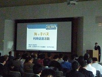 内海・山海まちづくり協議会 「きずなの会」