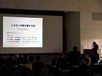 とよはし市電を愛する会