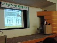 日東電工株式会社 豊橋事業所