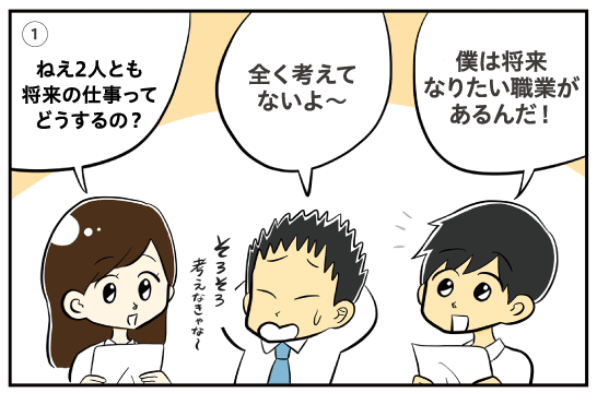 漫画1