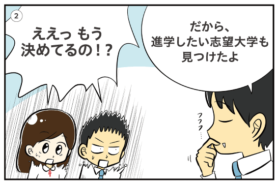 漫画2