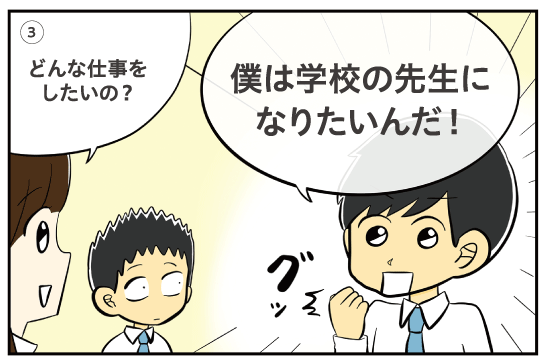 漫画3