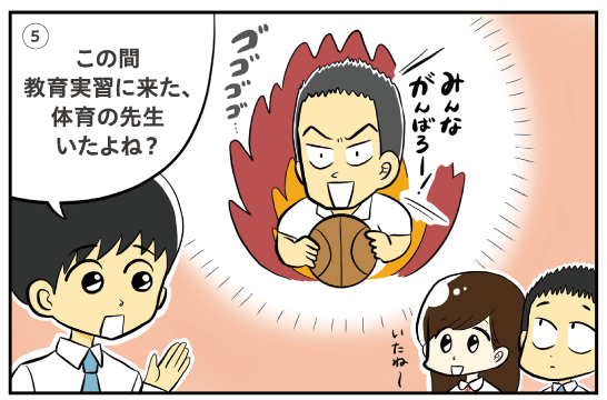 漫画5