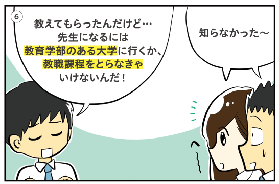 漫画6