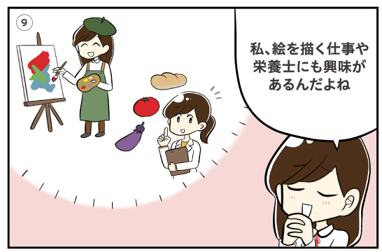 漫画9