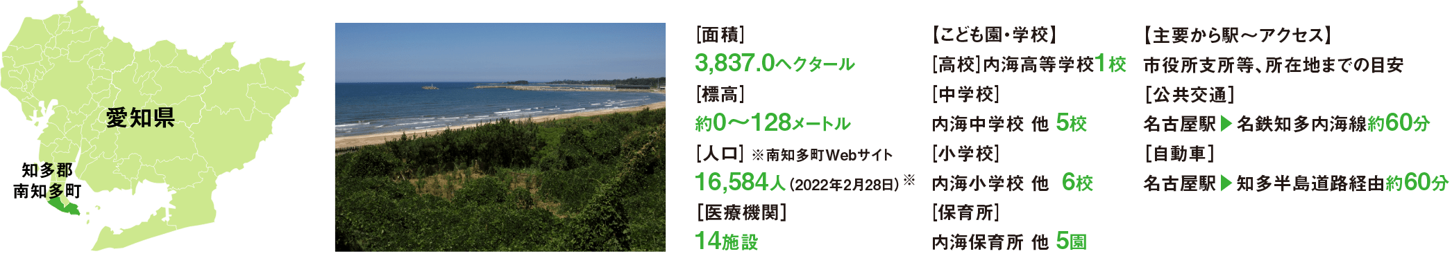 豊田市足助地区、豊田市のほぼ中央部に位置し、紅葉の名所「香嵐渓」で知られ、古い宿場町の名残が残る地区