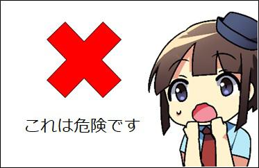 kaitou123456.jpg
