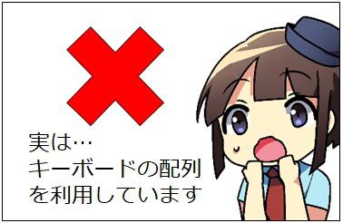 kaitou1qaz2wsx.jpg