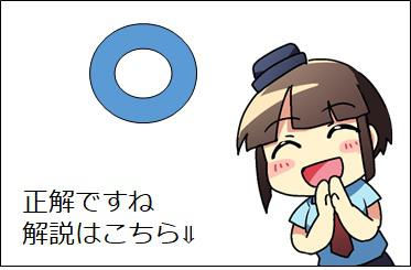 kaitouumeboshi58.jpg