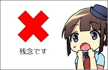 nokaitou.jpg