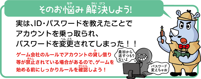 p9-2.png