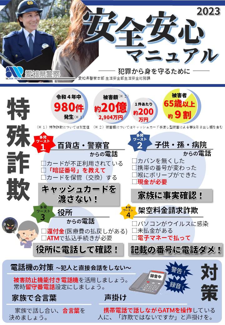 anan1.JPG