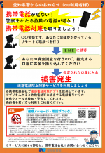 R703auApp.png