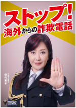 R7natsuko01.png