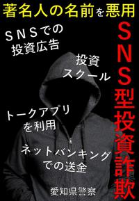 adR605SNStoushi1.JPG