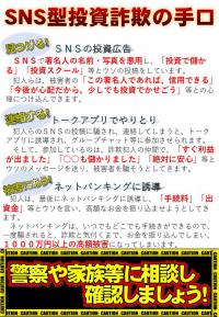 adR605SNStoushi2.JPG
