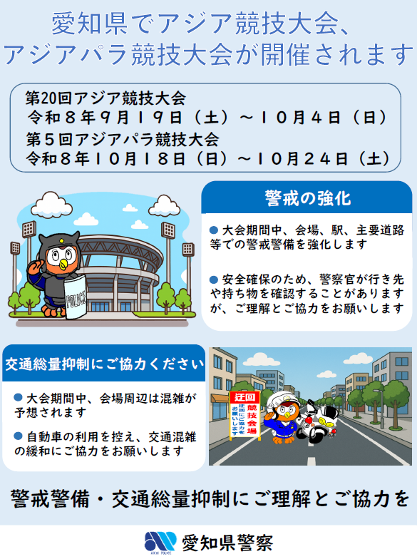 nihongotero.PNG