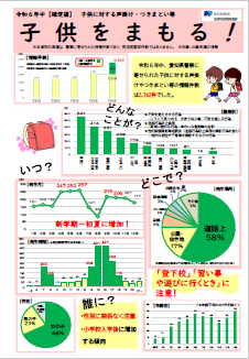 kodomo1.png