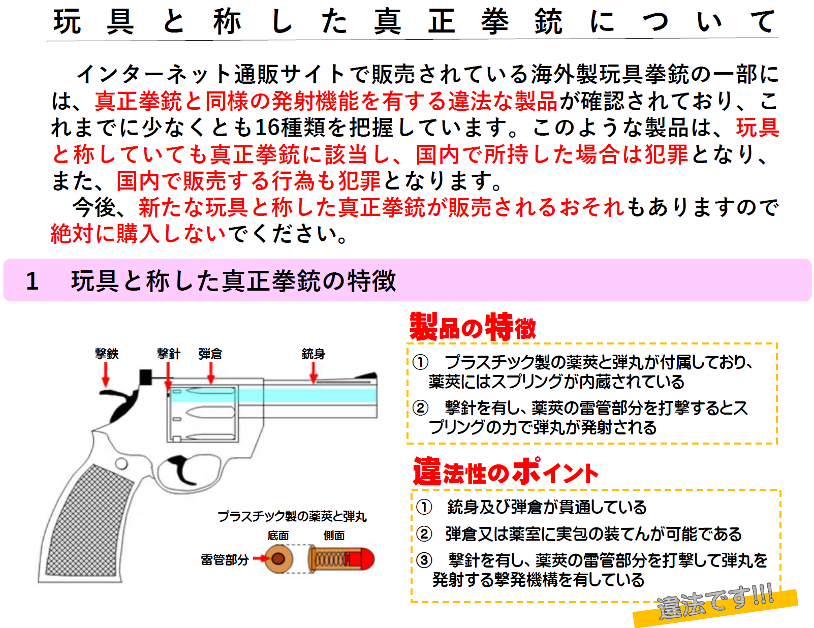 gangjyu1.png