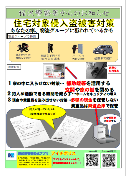 jyuutakutaisyou.png