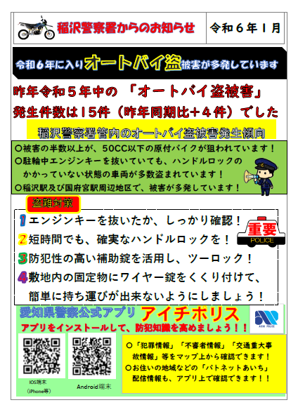 o-tobaitou.png