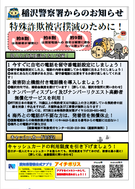 tokusyusagi.png