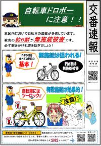 zitennsyatoutaisaku0704.jpg