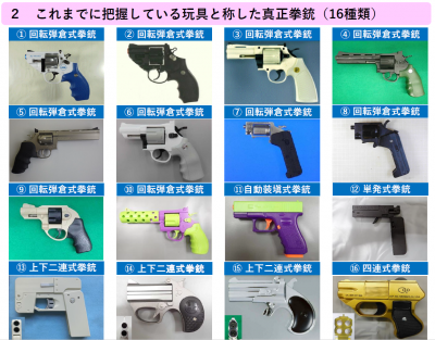 gangjyu2.pngのサムネイル画像
