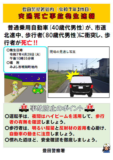 3kenn.png