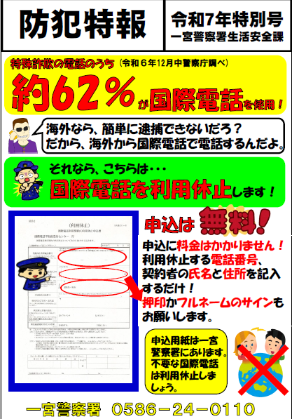 tokubetsugou1.png