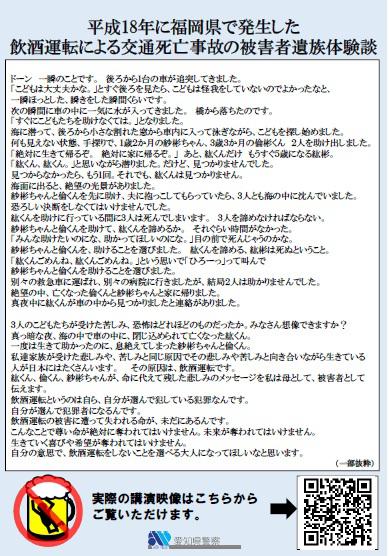 syukiinnsyuno.jpg