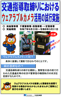 uearaburucameraHP.PNG