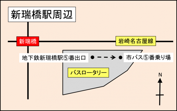 新瑞橋駅周辺