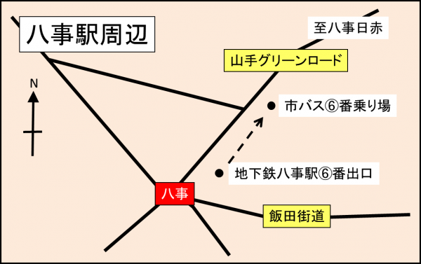 八事駅周辺