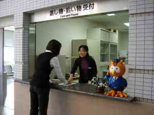 会計課窓口