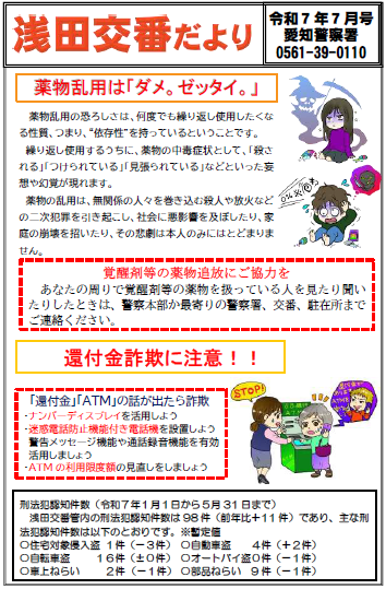 asadakobandayori.png
