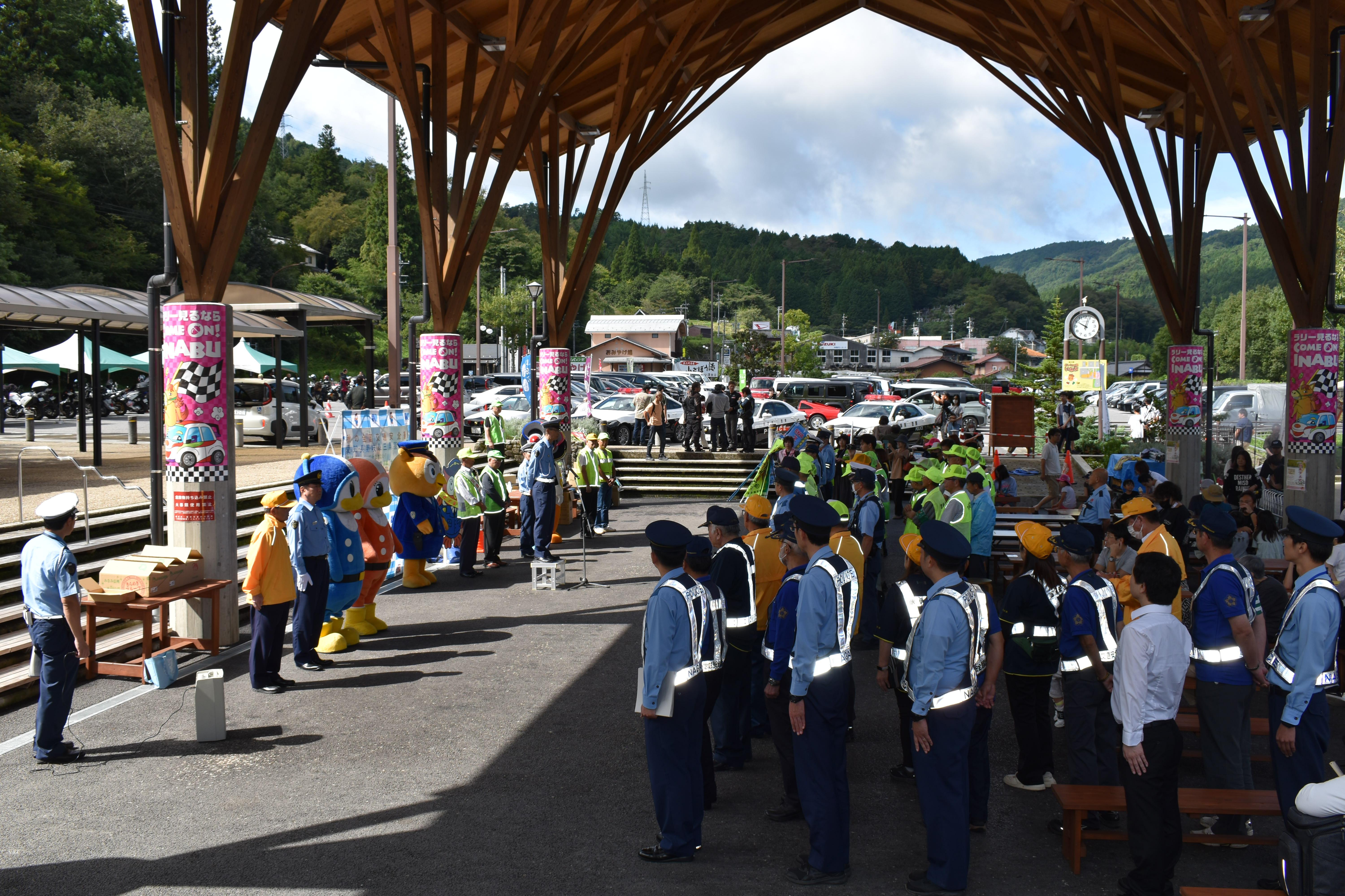 ３県３警察署合同で、秋の交通安全キャンペーンを実施