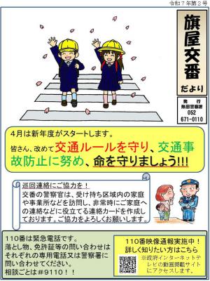 hataya3.jpg