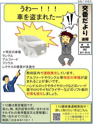 jidousyatouomote.JPG