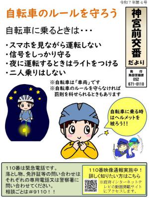 jingumae742.jpg