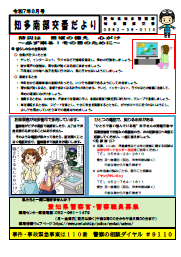 nanbu0708.png
