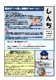 shinchi0706.png