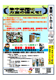 tobu07081.png