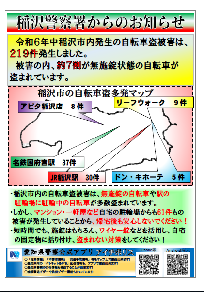 2025jitennsyatou.png