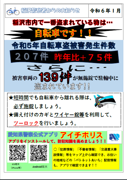 jitennsyatou.png